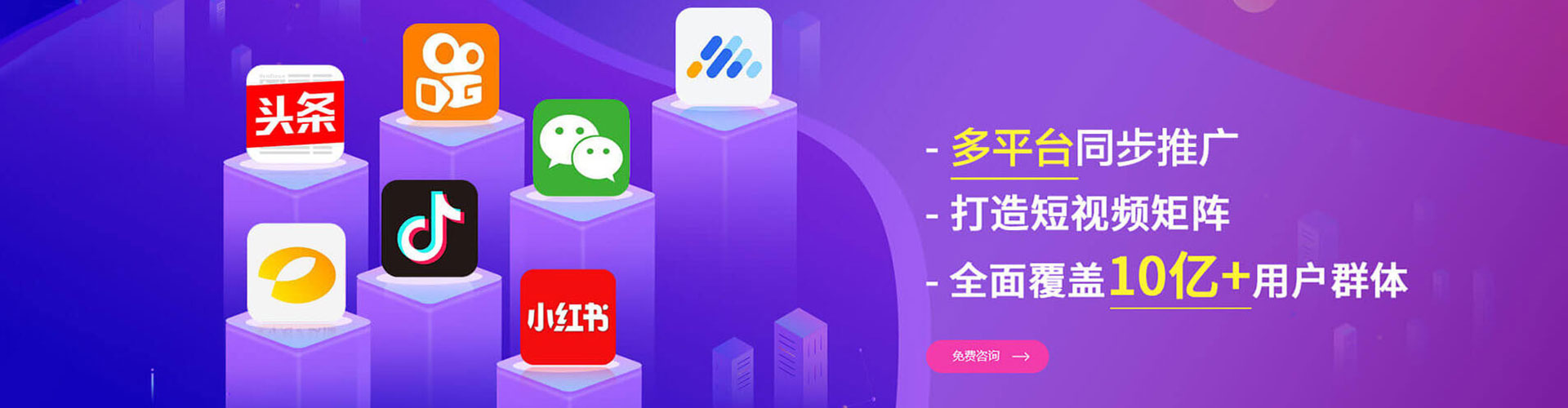 新建百度推广开户